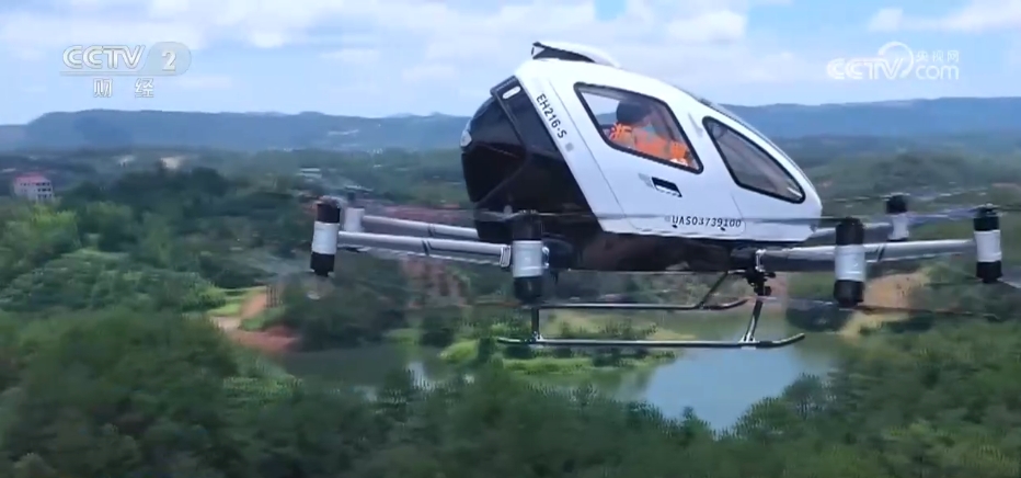 近200件展品齊聚第三屆數(shù)貿(mào)會(huì) 低空經(jīng)濟(jì)發(fā)展?jié)摿薮蟆靶顒?shì)而