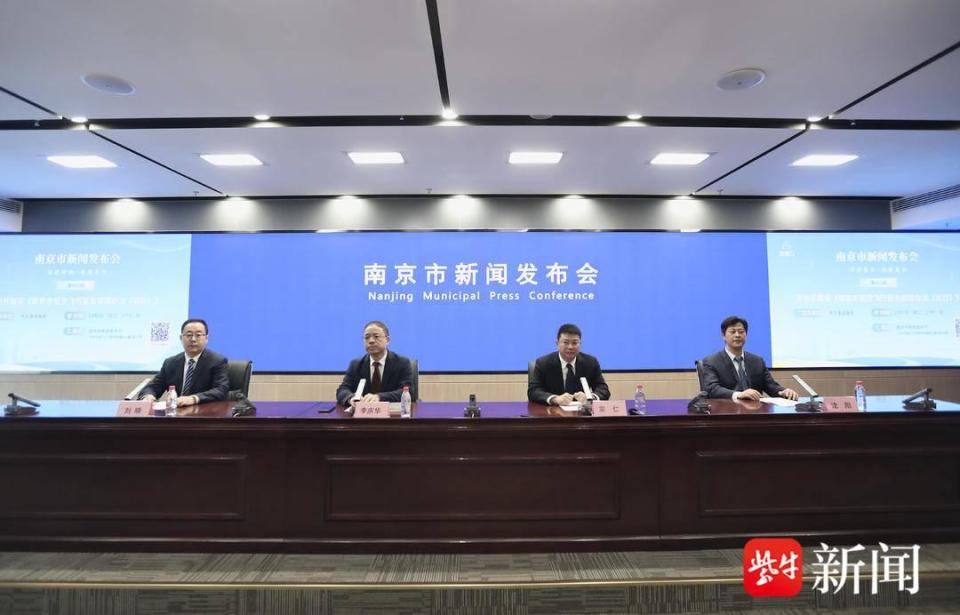 “一站式”起飛!南京 “37條” 保障辦法助力低空經(jīng)濟(jì)騰飛