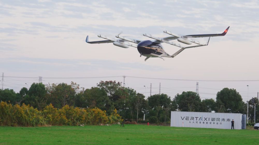 低空經濟2024：低空經濟在進博會迎來“高光時刻”