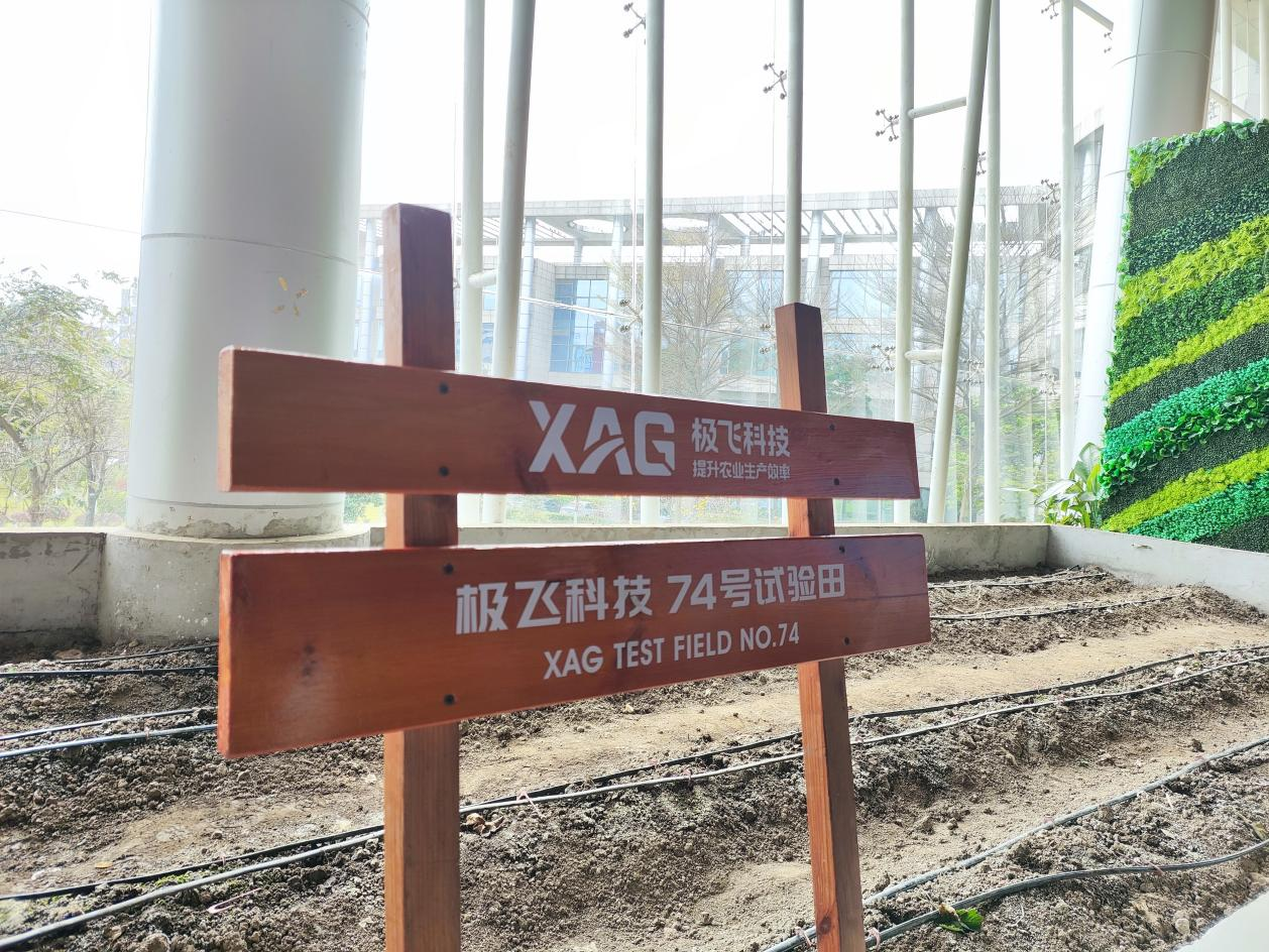 科技企業探索“無人農場”