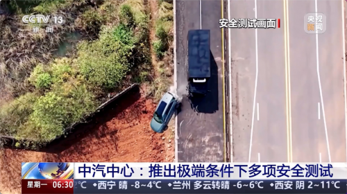 低空2024: 行業(yè)首個高架橋墜落挑戰(zhàn)成功 魏牌刷新高端新能