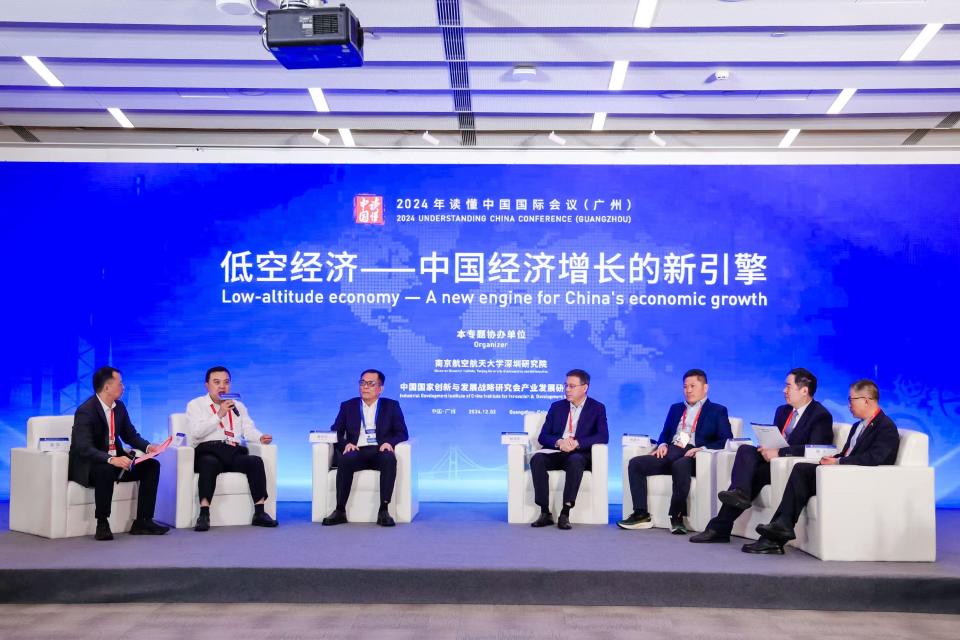 低空經(jīng)濟網(wǎng)2024:規(guī)劃空中之路、挖掘應(yīng)用場景,產(chǎn)學(xué)研這樣讀