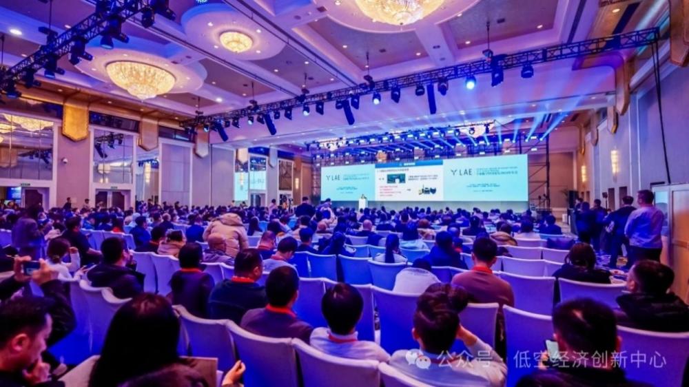 低空經濟報2024| 中興通訊：5G-A通感算智 構筑普惠低