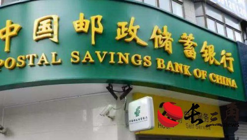 郵儲銀行創(chuàng)新“碳”索實(shí)踐 厚植新質(zhì)生產(chǎn)力綠色底色