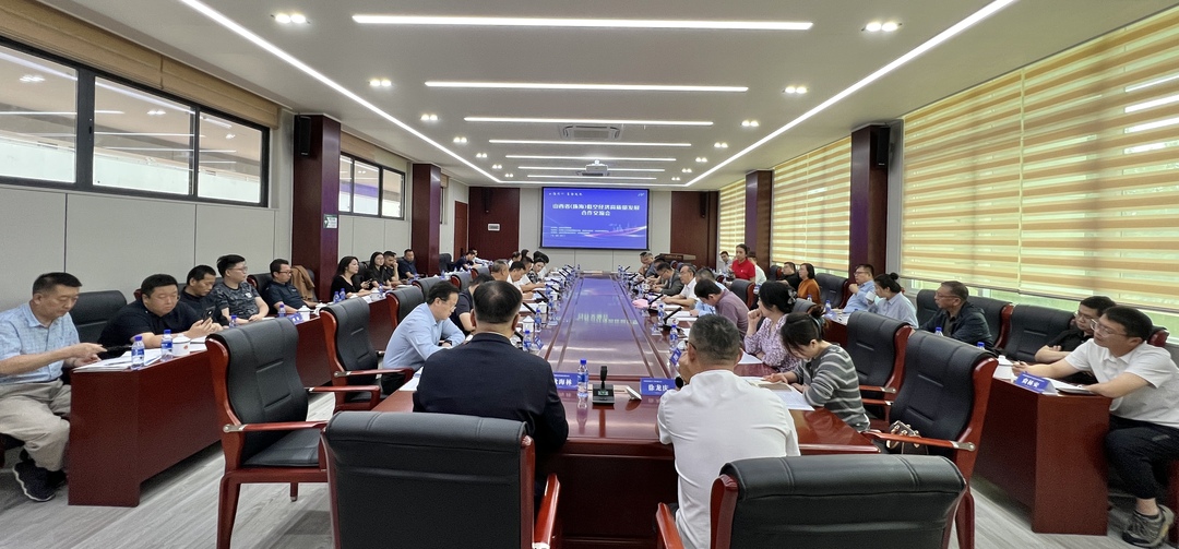 2024低空經(jīng)濟(jì):山西省(珠海)低空經(jīng)濟(jì)高質(zhì)量發(fā)展合作交流會(huì)