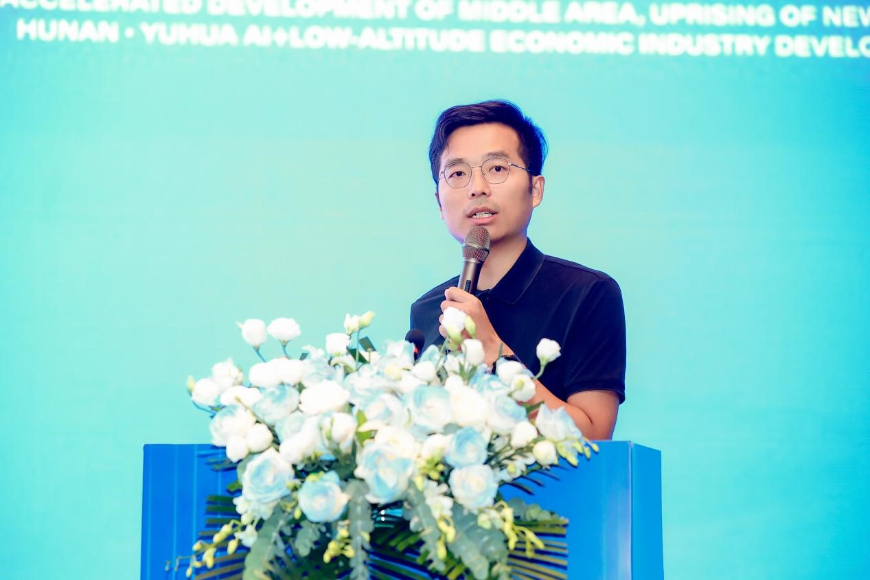 2024低空經濟：投中研究院院長劉璟琨受邀出席湖南·雨花AI
