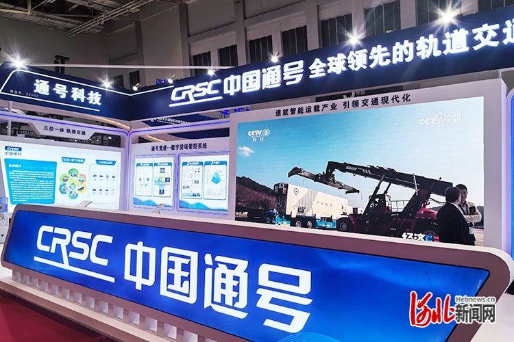 2024| 低空經(jīng)濟(jì)“火出圈” 廊坊經(jīng)洽會低空經(jīng)濟(jì)展區(qū)亮點(diǎn)紛