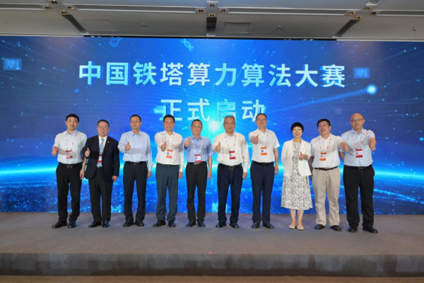 低空經濟：打造低空智能基礎設施“四張網” 低空經濟及算力算法