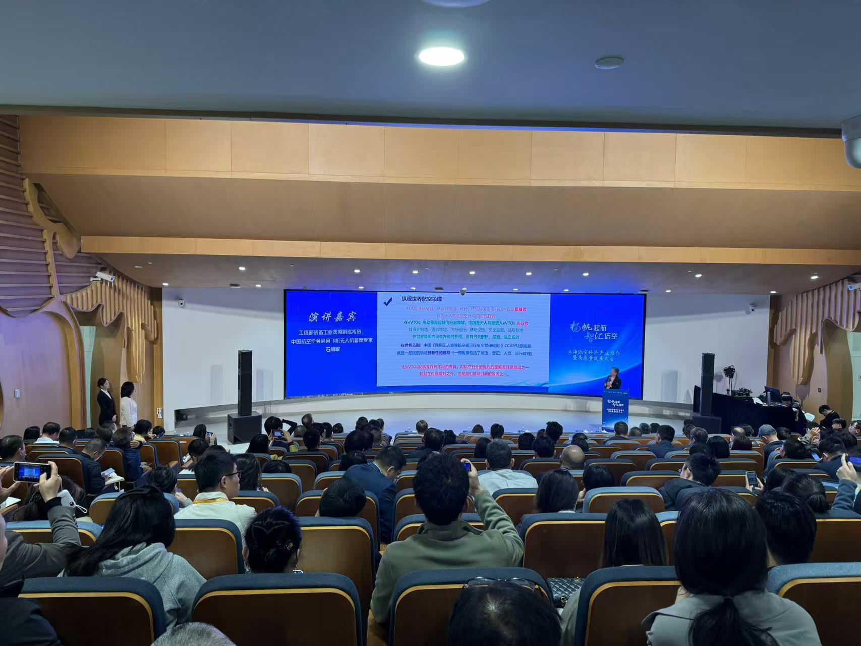 產(chǎn)業(yè)協(xié)同、資源互補,楊浦金山聯(lián)合發(fā)布這些低空經(jīng)濟應用場景