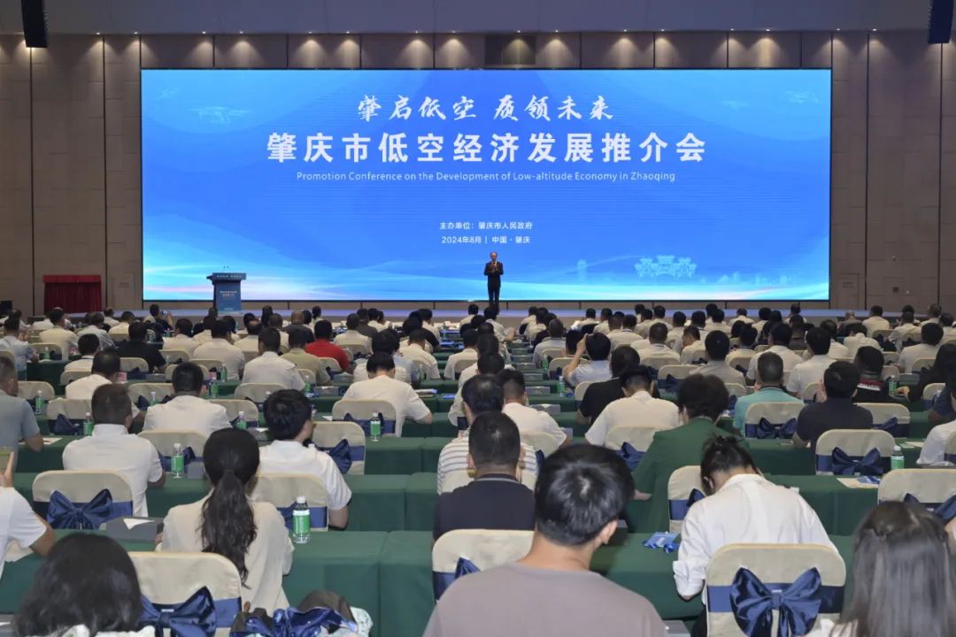 低空經濟：向天空出發！肇慶要打造“天空之城”