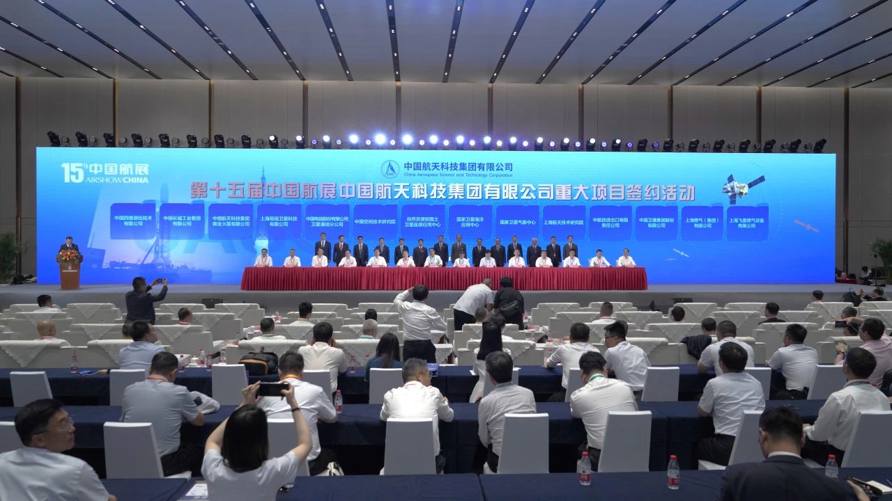 上海航天43項(xiàng)科技成果亮相珠海航展,開幕當(dāng)天簽約超155億元