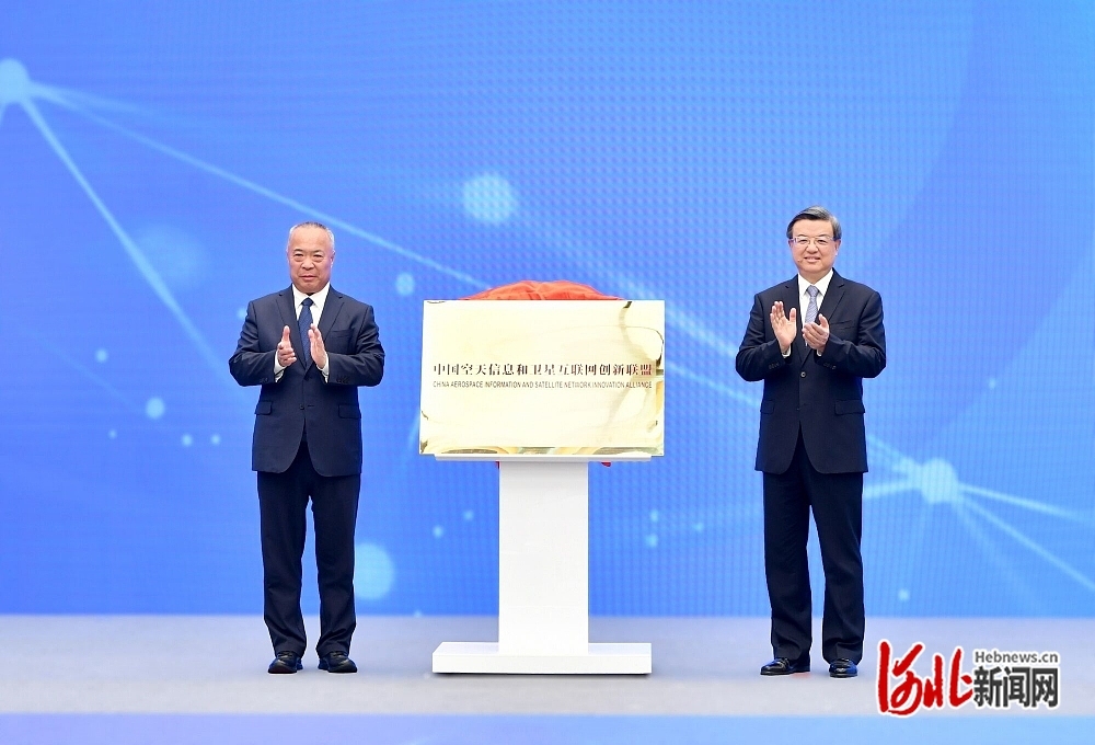 2024| 2024低空經(jīng)濟(jì):中國空天信息和衛(wèi)星互聯(lián)網(wǎng)創(chuàng)新聯(lián)