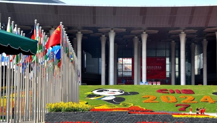 低空經(jīng)濟2024; 共赴“進博之約” 與世界向“新”同行