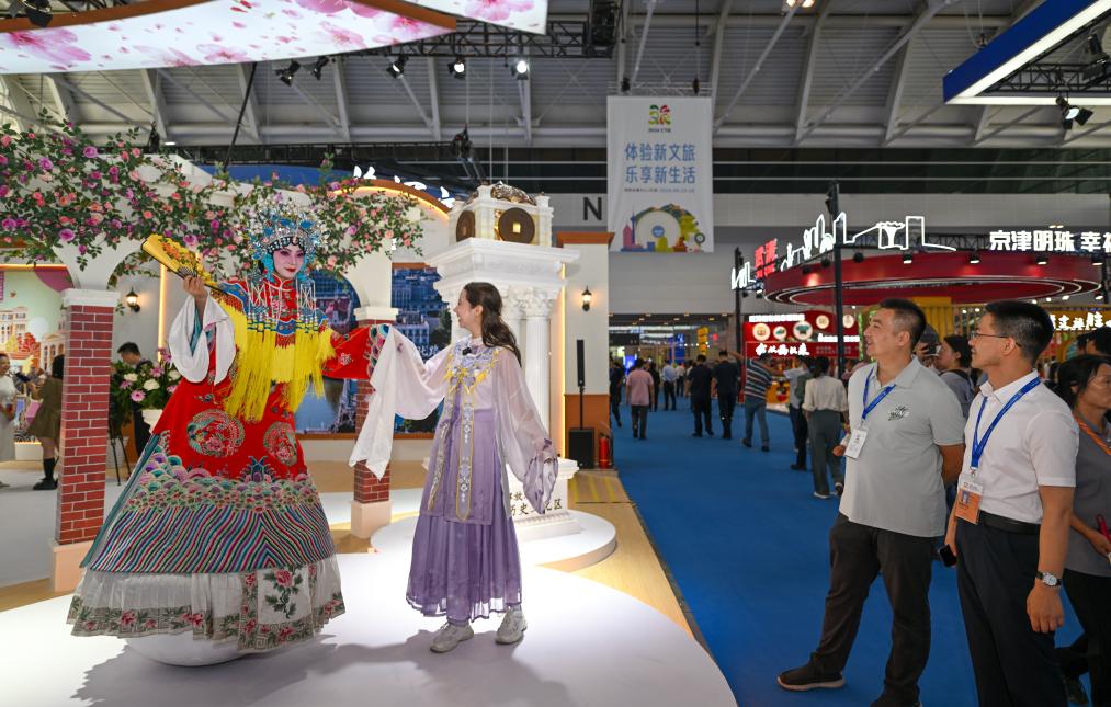 低空經(jīng)濟2024; 低空經(jīng)濟報:“新魅力”:中國文化在煥新傳承中贏得世界青睞