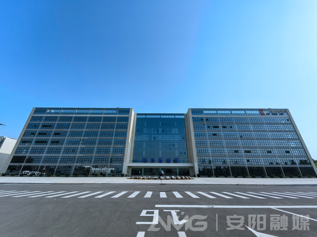安陽無人機(jī)引領(lǐng)低空經(jīng)濟(jì)高飛的底氣何在