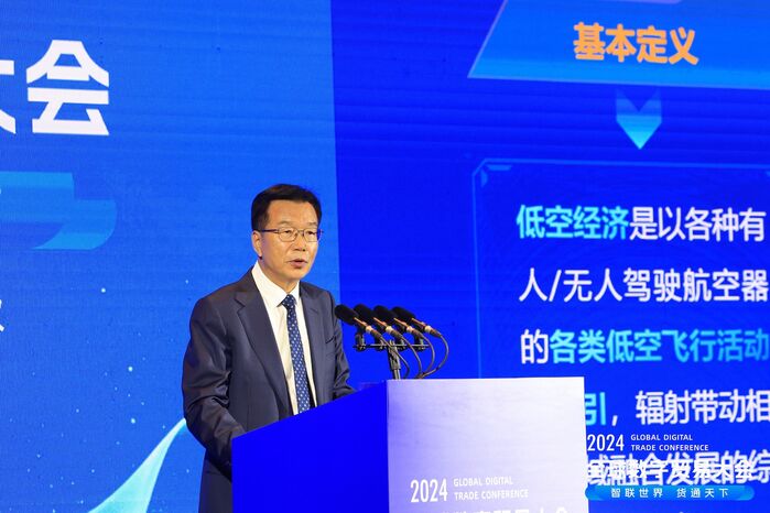中國信息協(xié)會王金平:低空經(jīng)濟發(fā)展的十大態(tài)勢