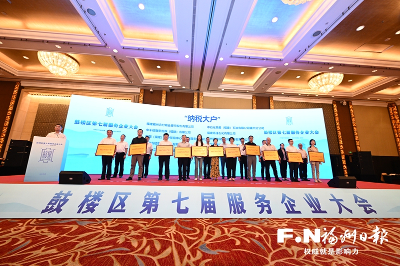 2024低空經濟報：從一場大會看鼓樓區經濟發展態勢：更穩 更