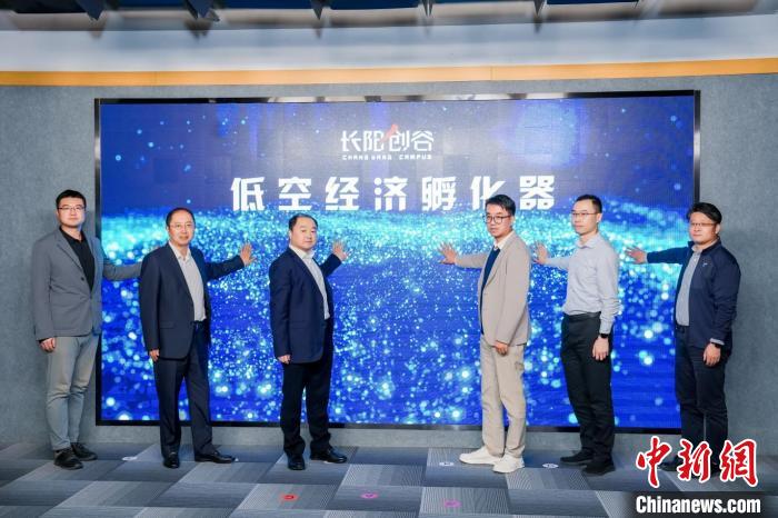 上海將多措并舉為低空經(jīng)濟(jì)產(chǎn)業(yè)發(fā)展注入源源不斷的活力