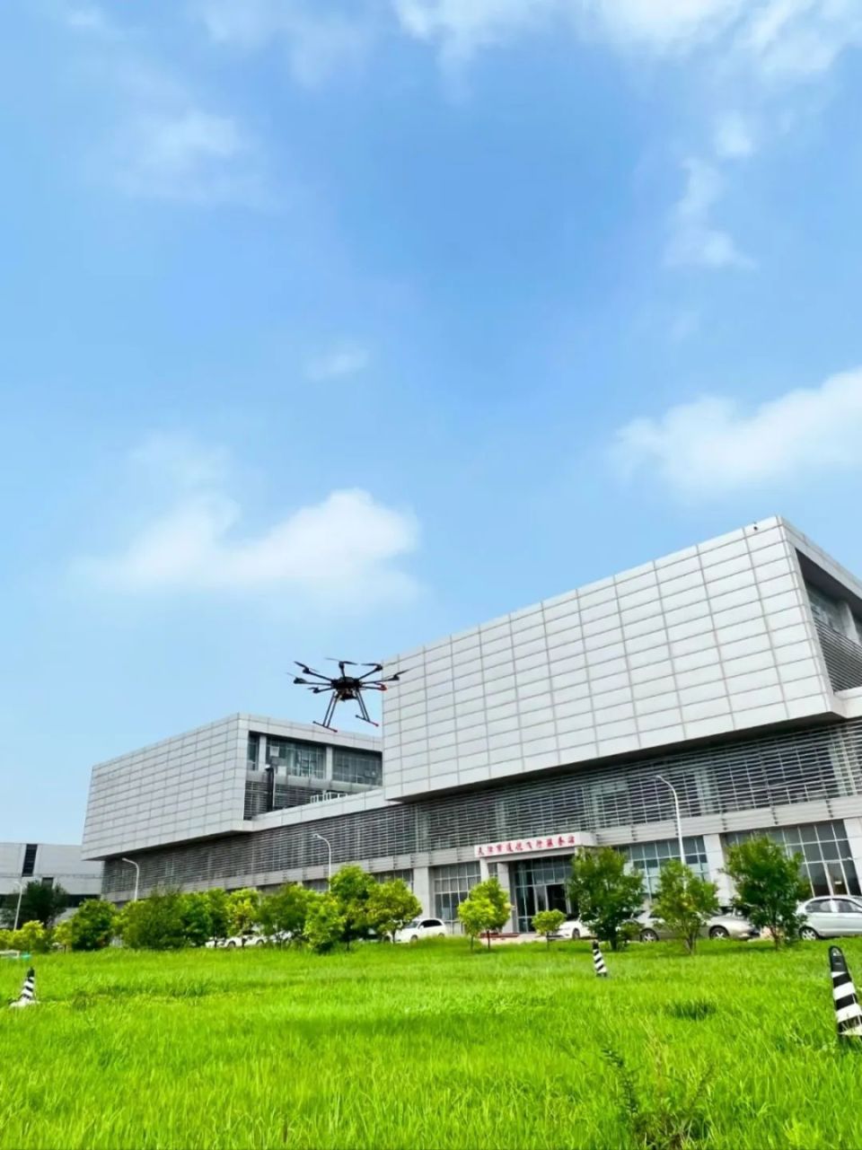 低空經(jīng)濟(jì)網(wǎng)| 低空經(jīng)濟(jì)報(bào):奮進(jìn)強(qiáng)國路 闊步新征程?光輝歷程