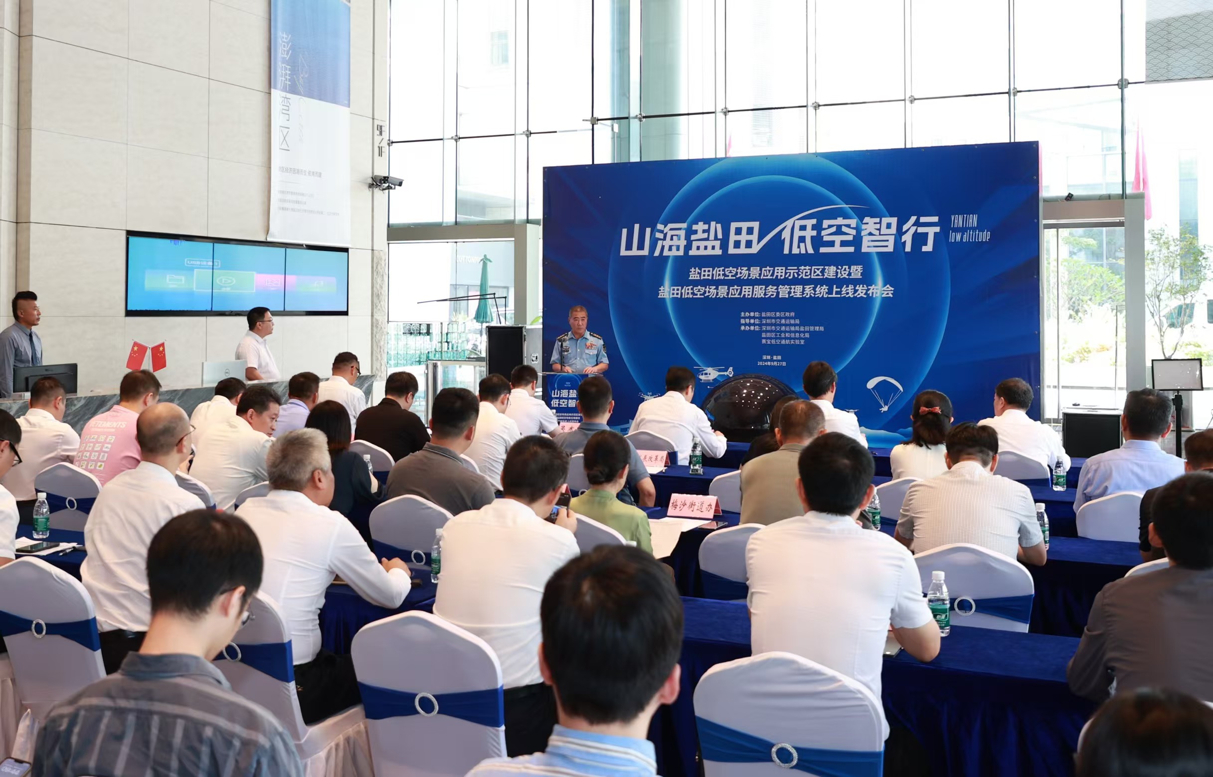 搶抓低空經(jīng)濟“勝負(fù)手” 深圳鹽田宣布建設(shè)低空場景應(yīng)用示范區(qū)