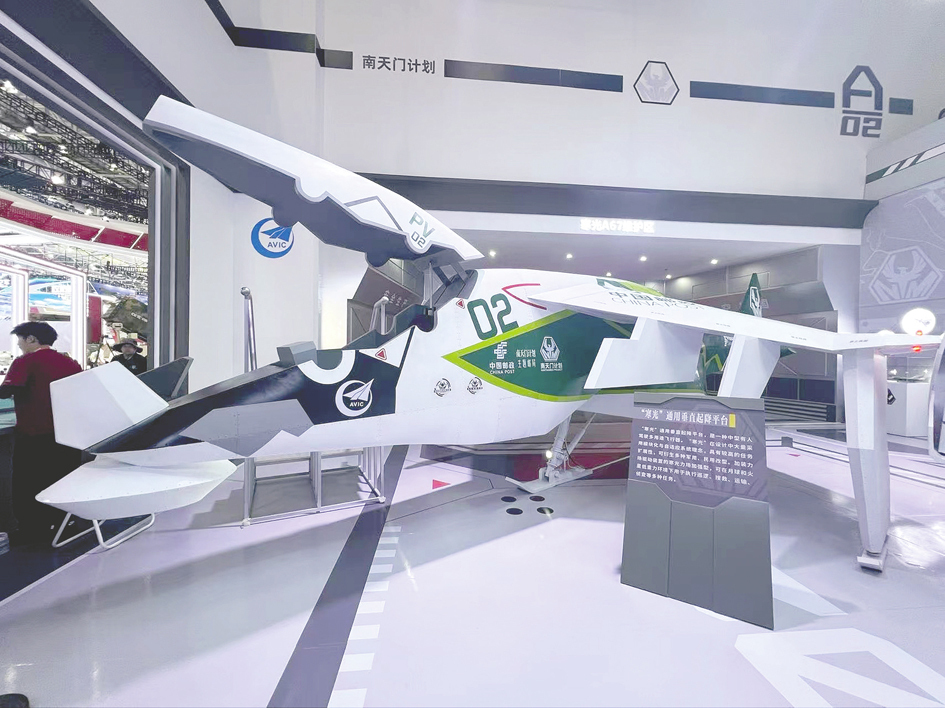 低空2024| 珠海航展昨開幕 低空經濟成熱點