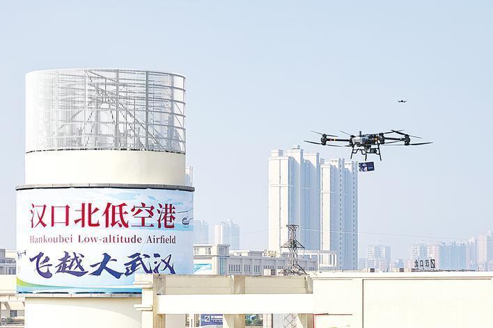 低空經(jīng)濟網(wǎng): 武漢開啟“低空鮮運”