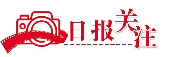 低空經濟網： 低空經濟2024：日報關注丨拓寬應用場景，壯大