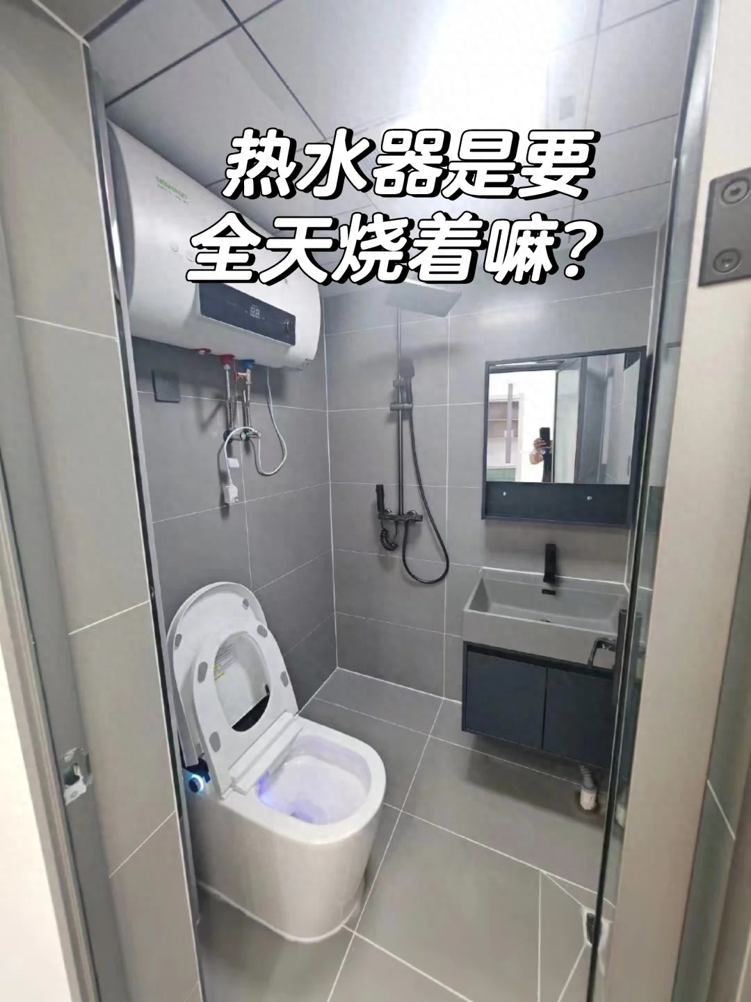 電熱水器全天不斷電，被售后師傅提醒才知道，很多人一直做錯了！