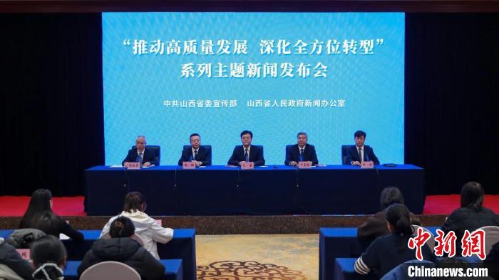 立足工業根基 山西晉中：加快構建特色優勢現代化產業體系