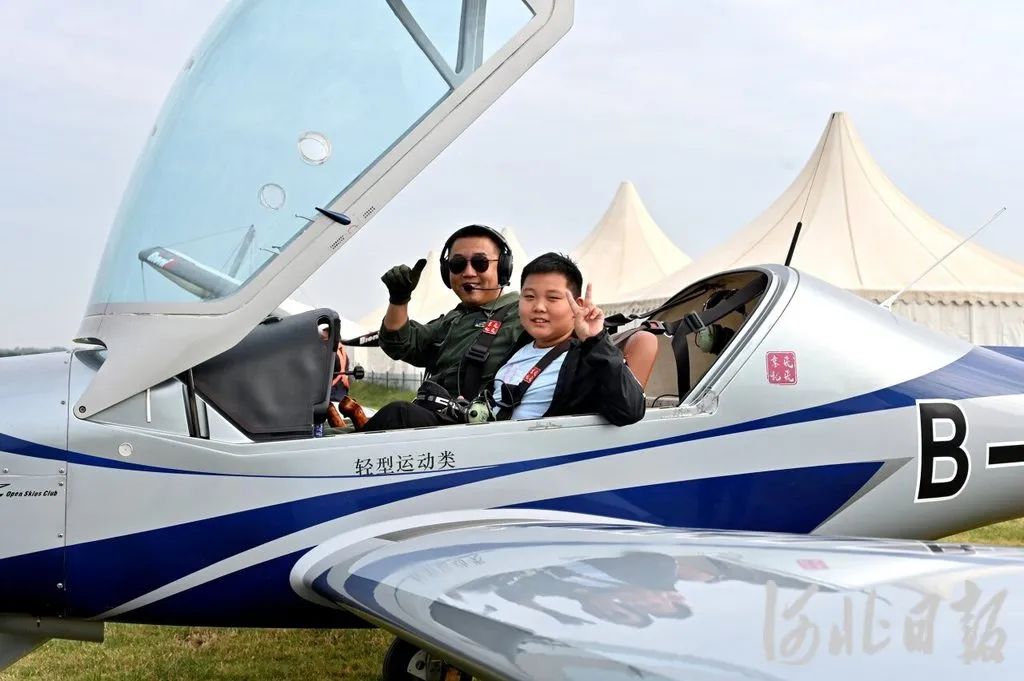 2024低空經濟報： 低空經濟，何以“高飛”？河北不斷夯實低