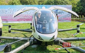 低空經濟網： 武漢搶占低空賽道競逐“天空之城”，發布9大舉措