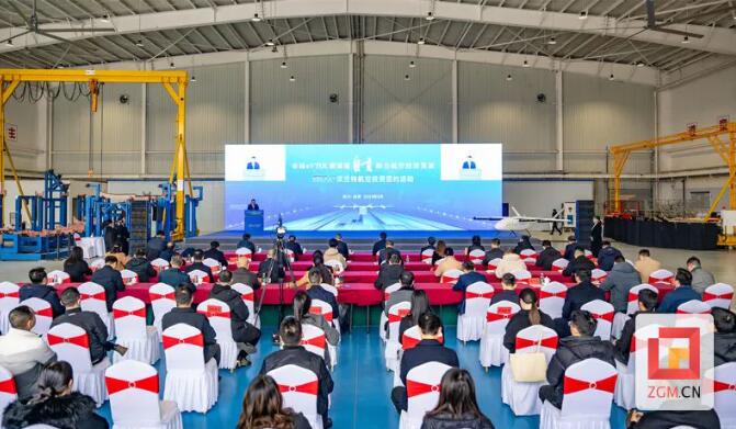 布局eVTOL新賽道 助力低空經濟發(fā)展 沃蘭特航空投資簽約活