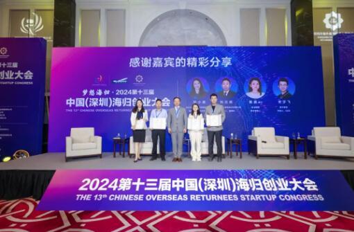 2024低空經(jīng)濟報:學(xué)成歸來,筑夢灣區(qū)!這場“創(chuàng)業(yè)盛會”激發(fā)