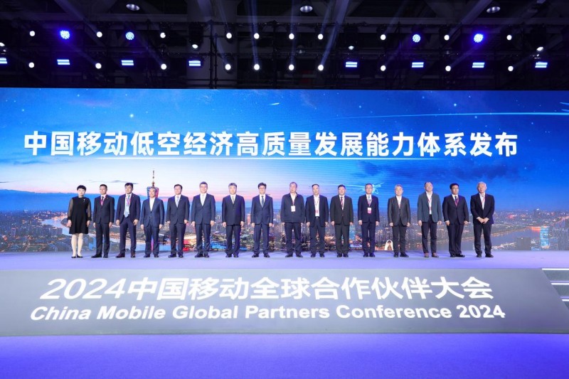 低空經濟報2024： 中國移動發布“四驅兩翼” 低空經濟高質