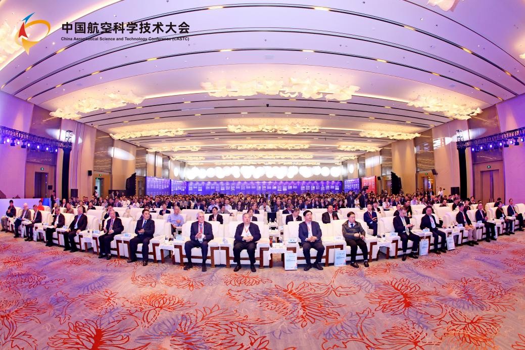 2024低空經(jīng)濟報| 2024(第七屆)中國航空科學(xué)技術(shù)大會