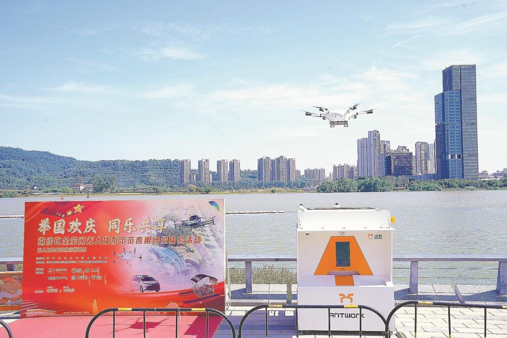 低空經濟| 低空經濟蓬勃發展 這個假期來廣州南沙體驗“未來交