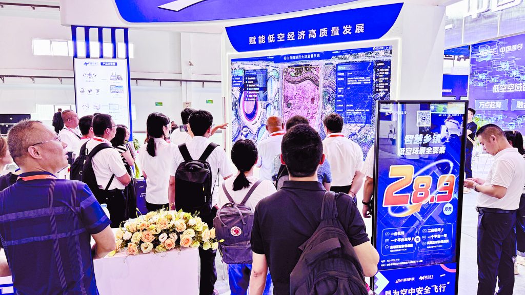 2024低空經(jīng)濟: 安徽:向云端,低空經(jīng)濟“馬”上起飛