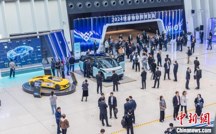 低空經濟網2024| 2024世界物聯網博覽會啟幕 全方位展示萬物互聯生動圖景