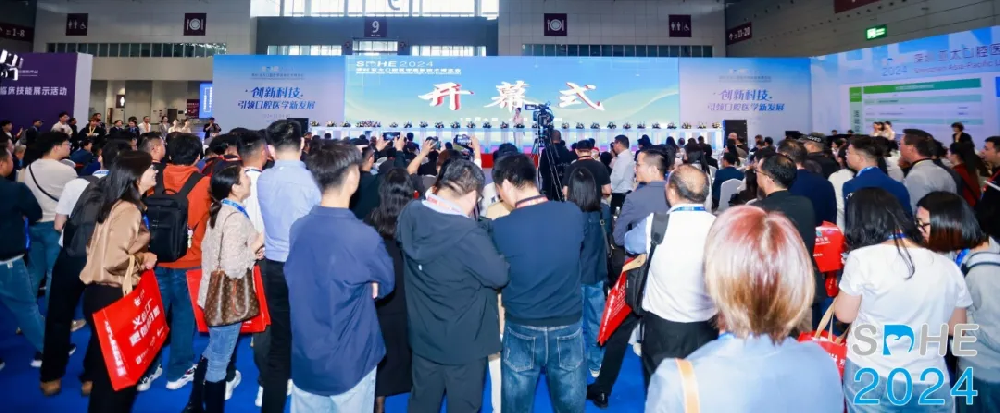低空經(jīng)濟(jì)網(wǎng): SDHE 2024深圳亞太口腔展12月4日隆重