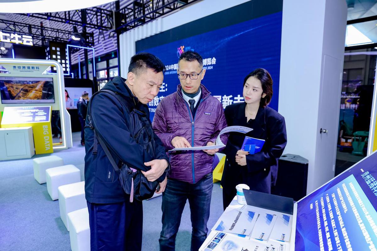 2025低空： 貴陽貴安：數字經濟新實踐引領區域融合發展新潮流