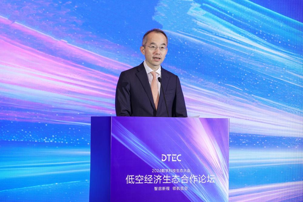 2025低空： 中國電信舉辦低空經濟生態合作論壇