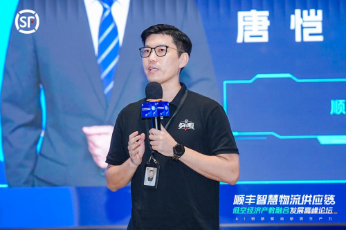 2025： 聚焦AI、低空經濟 順豐攜手眾高校共探智慧物流供應鏈產教融合新未來