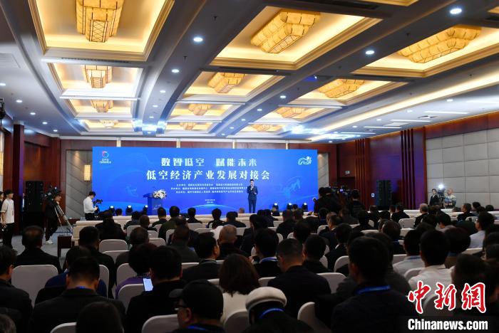 2025： 專家學(xué)者福州探討低空經(jīng)濟產(chǎn)業(yè)發(fā)展