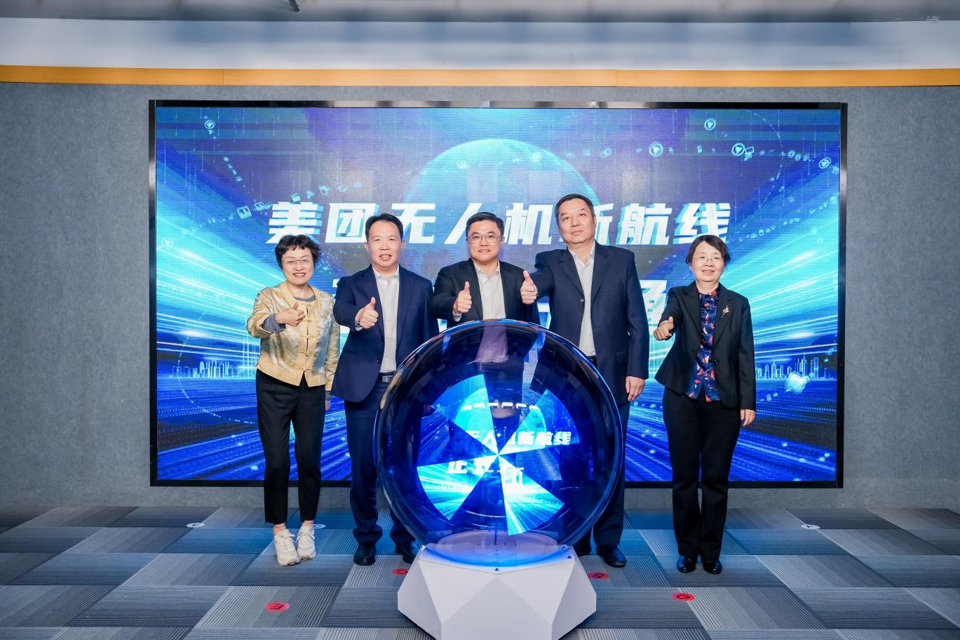 低空經(jīng)濟(jì)報(bào)2025： 上海楊浦搶抓低空經(jīng)濟(jì)新機(jī)遇，開辟數(shù)字經(jīng)濟(jì)新賽道