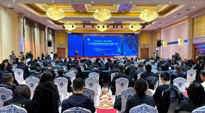 2025低空經濟網: 全國低空經濟領域專家學者齊聚阿拉善為低空經濟發展出謀劃策