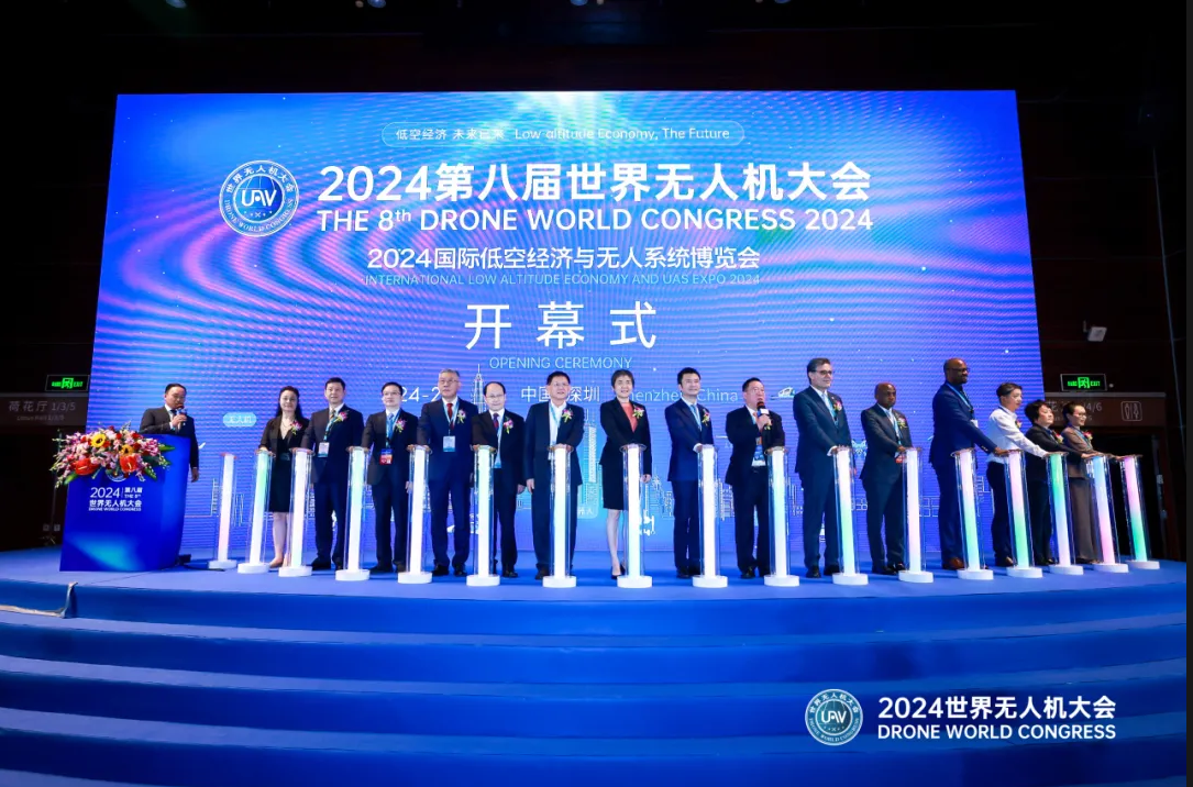 低空: 2024第八屆世界無人機大會深圳開幕,中國AOPA理事長張峰為大會致辭!