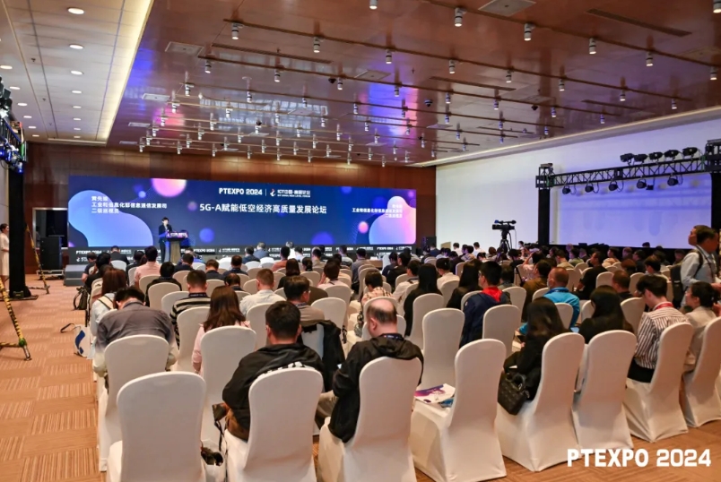 低空經(jīng)濟2025： 低空經(jīng)濟騰飛并非一蹴而就：5G-A商用帶來澎湃動能