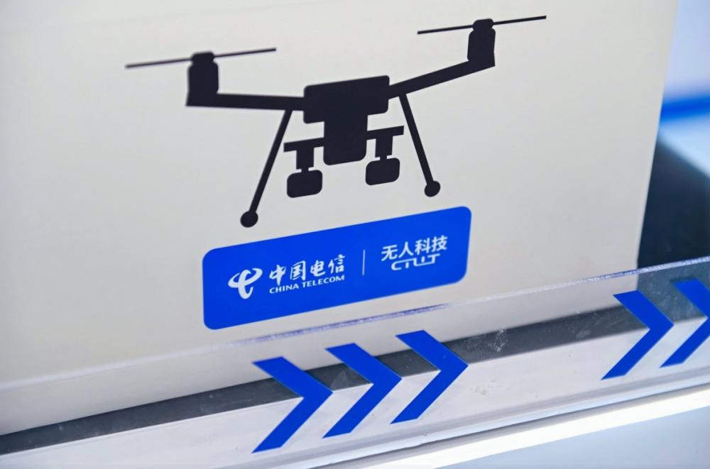 低空經(jīng)濟(jì)報(bào)： 中電信無人科技：從規(guī)劃、建設(shè)到運(yùn)營，低空業(yè)務(wù)能力要素齊全