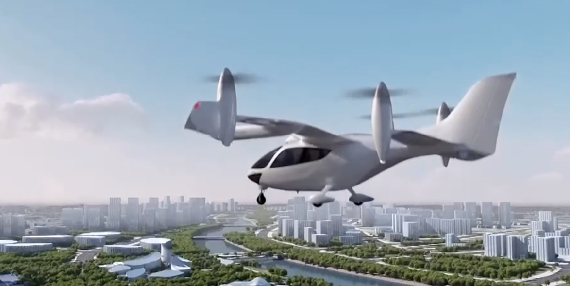 低空2025： 鏈動長三角：低空經濟“飛起來”