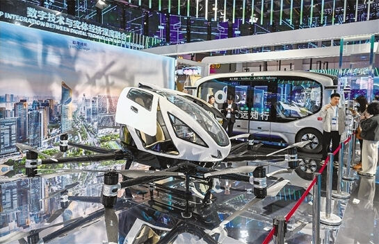 低空經濟2025： 第三屆數貿會將開幕 自動駕駛、低空經濟等改變未來出行